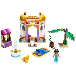 Jasmine's Exotic Palace, zdjęcie 1