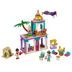 Aladdin and Jasmine's Palace Adventures, zdjęcie 1
