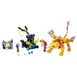 Azari & the Fire Lion Capture, zdjęcie 1