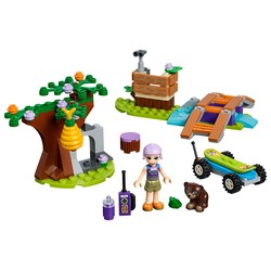 Mia's Forest Adventure, zdjęcie 1
