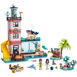 Lighthouse Rescue Center, zdjęcie 1