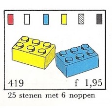 2 x 3 Bricks (System) (set 419-3)