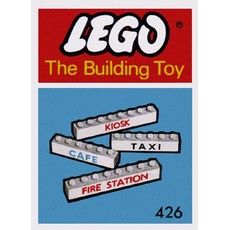 7 Named Beams (The Building Toy) (set 426-1)