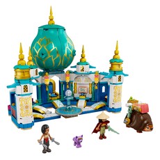 Raya and the Heart Palace (set 43181-1)