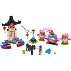 Mulan's Training Grounds, zdjęcie 1