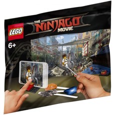 The LEGO Ninjago Movie Maker (set 5004394-1)
