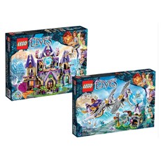 Elves Collection (set 5004819-1)