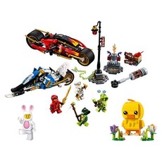 Ninjago Easter Bundle (set 5005828-1)