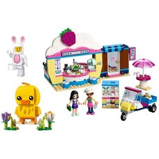 Friends Easter Bundle (set 5005829-1)
