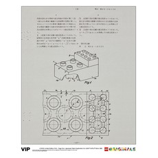 Japanese Patent LEGO DUPLO Brick 1968 Art Print (set 5006007-1)