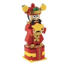 God of Fortune (set 5007584-1)