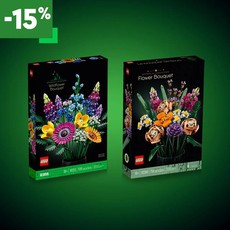 Timeless Blooms Bundle (set 5009240-1)