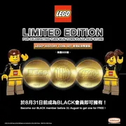 Limited Edition LEGO Hong Kong 2020 Coin