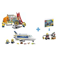 Ultimate Mischief Maker Bundle (set 5075546-1)