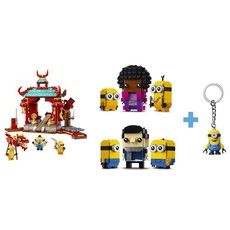 Mega Minion Mayhem Bundle (set 5075547-1)