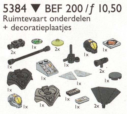 Space Accessories