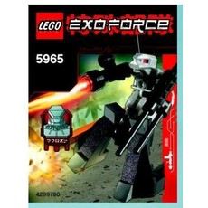 Exo-Suit Robot (set 5965-1)