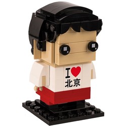 Beijing Brickheadz
