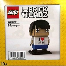 Hangzhou Brickheadz (set 6322719-1)