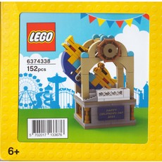 Swing Ship Ride (set 6374338-1)