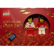 TMALL 1st Anniversary Exclusive Set