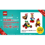 Christmas 4-in-1 Builds