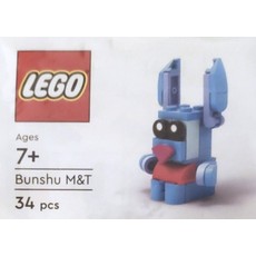 Bunchu M&T (set 6485747-1)