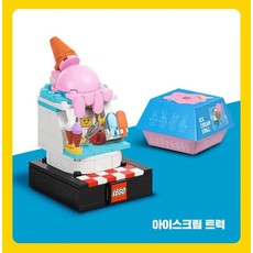 Ice Cream Stall (set 6528713-1)