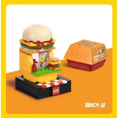 Burger Stall (set 6528717-1)