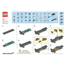 McLaren F1 (set 6535388-1)