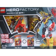 Super Pack 2 in 1 (set 66404-1)