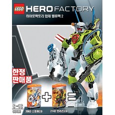 Super Pack 2 in 1 (set 66406-1)