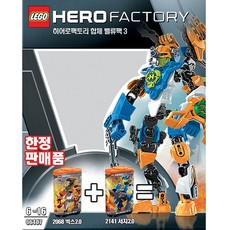 Super Pack 2 in 1 (set 66407-1)