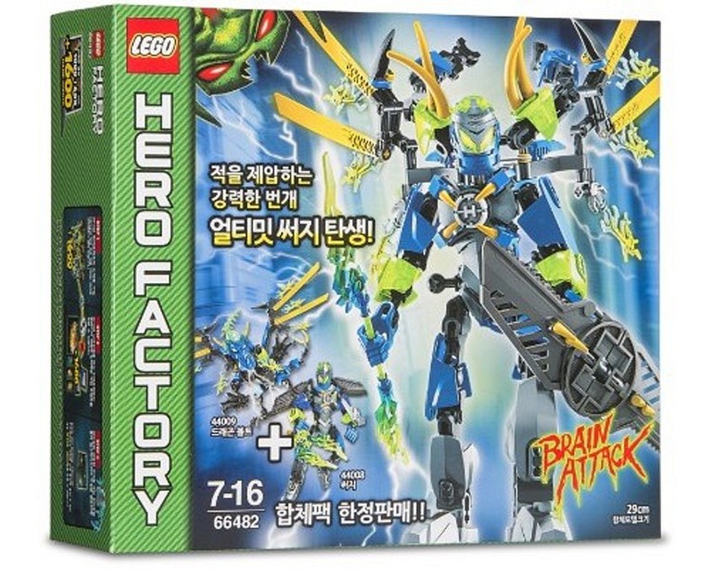 LEGO Set 66482-1 Brain Super 2 in 1 (2013 Hero Factory) | Rebrickable - Build LEGO