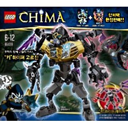 Chi Hyper Gorzan Super Pack 2 in 1
