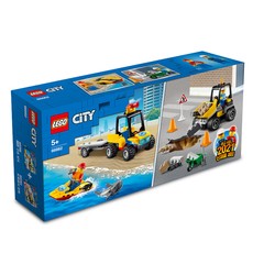 City Car Bundle (set 66662-1)