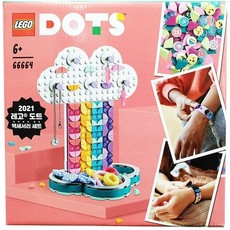 Bundle Pack (set 66664-1)