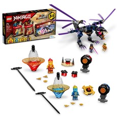 NINJAGO Gift Set (set 66715-1)
