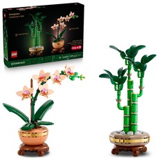 Evergreen Collector's Set (set 66809-1)