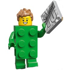 Brick Costume Guy (set 71027-13)