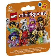 Series 29 - Random Box (set 71052-0)