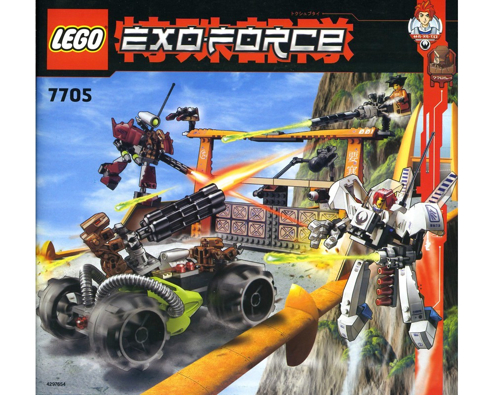 Assimilate Sanctuary Scully LEGO Set 7705-1 Gate Assault (2006 Exo-Force) | Rebrickable - Build with  LEGO