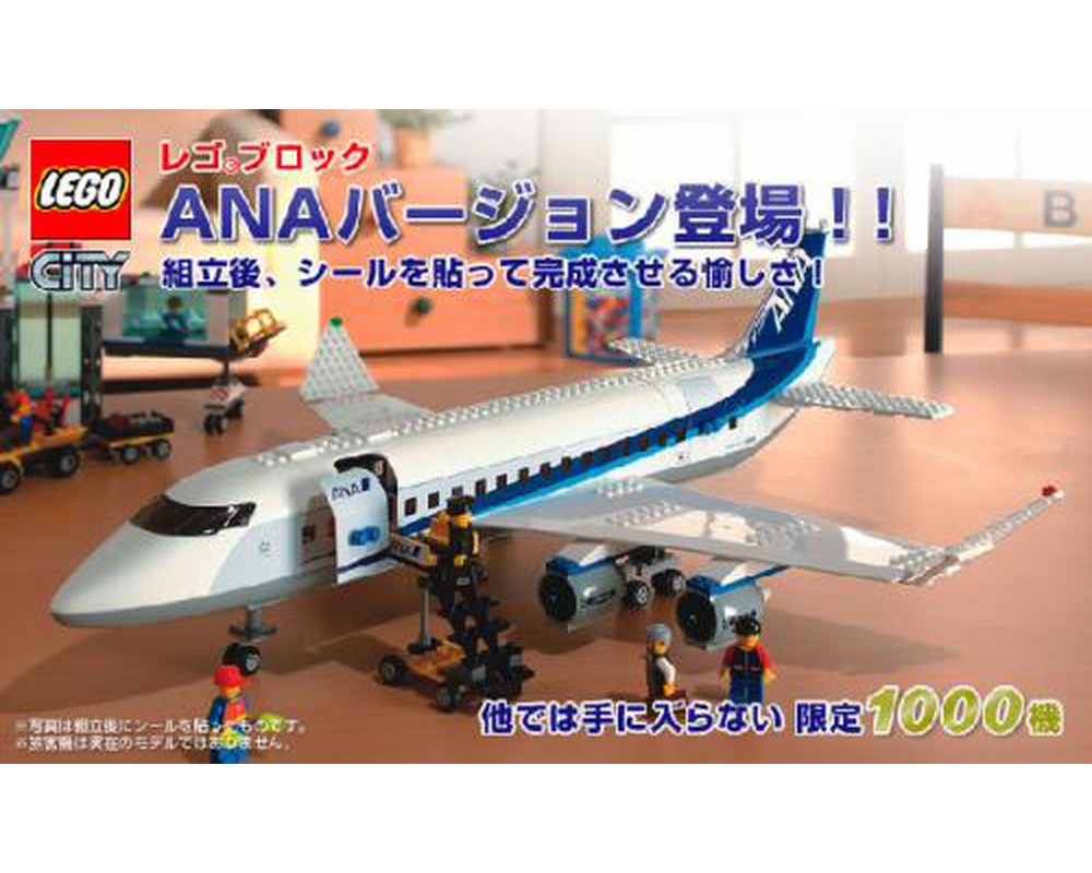 Set Passenger Plane - ANA version (2006 > Airport) | Rebrickable - Build with LEGO