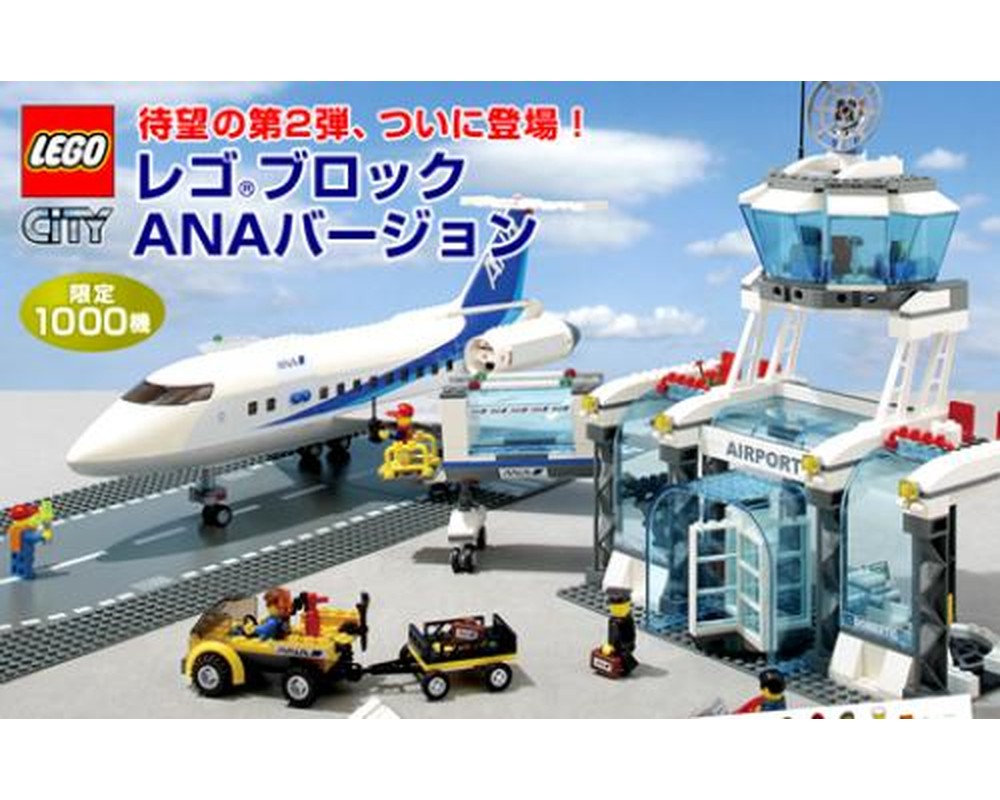 激レア 限定1000機 CITY 7894 ANAバージョン - 知育玩具