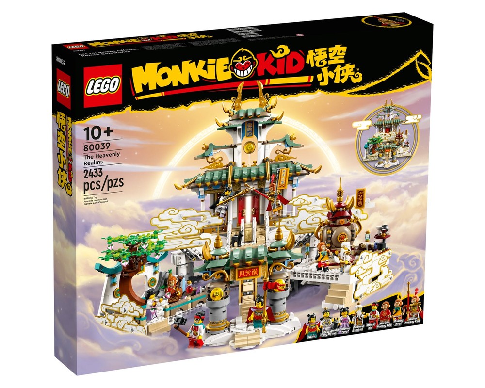 LC　リビドー　セット LEGO Set 80039-1 The Heavenly Realms (2022 Monkie Kid