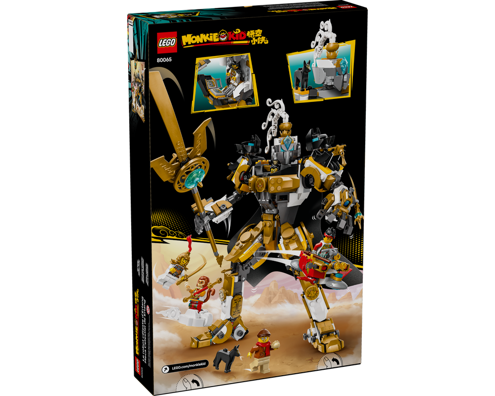 LEGO Set 80065-1 Erlang's Celestial Mech (2025 Monkie Kid