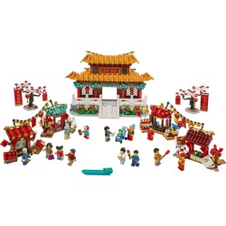 Chinese New Year Temple Fair, zdjęcie 1