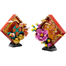 Lunar New Year Display (set 80110-1)