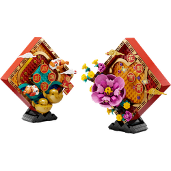 Lunar New Year Display
