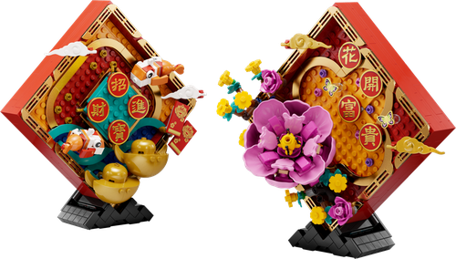 Lunar New Year Display